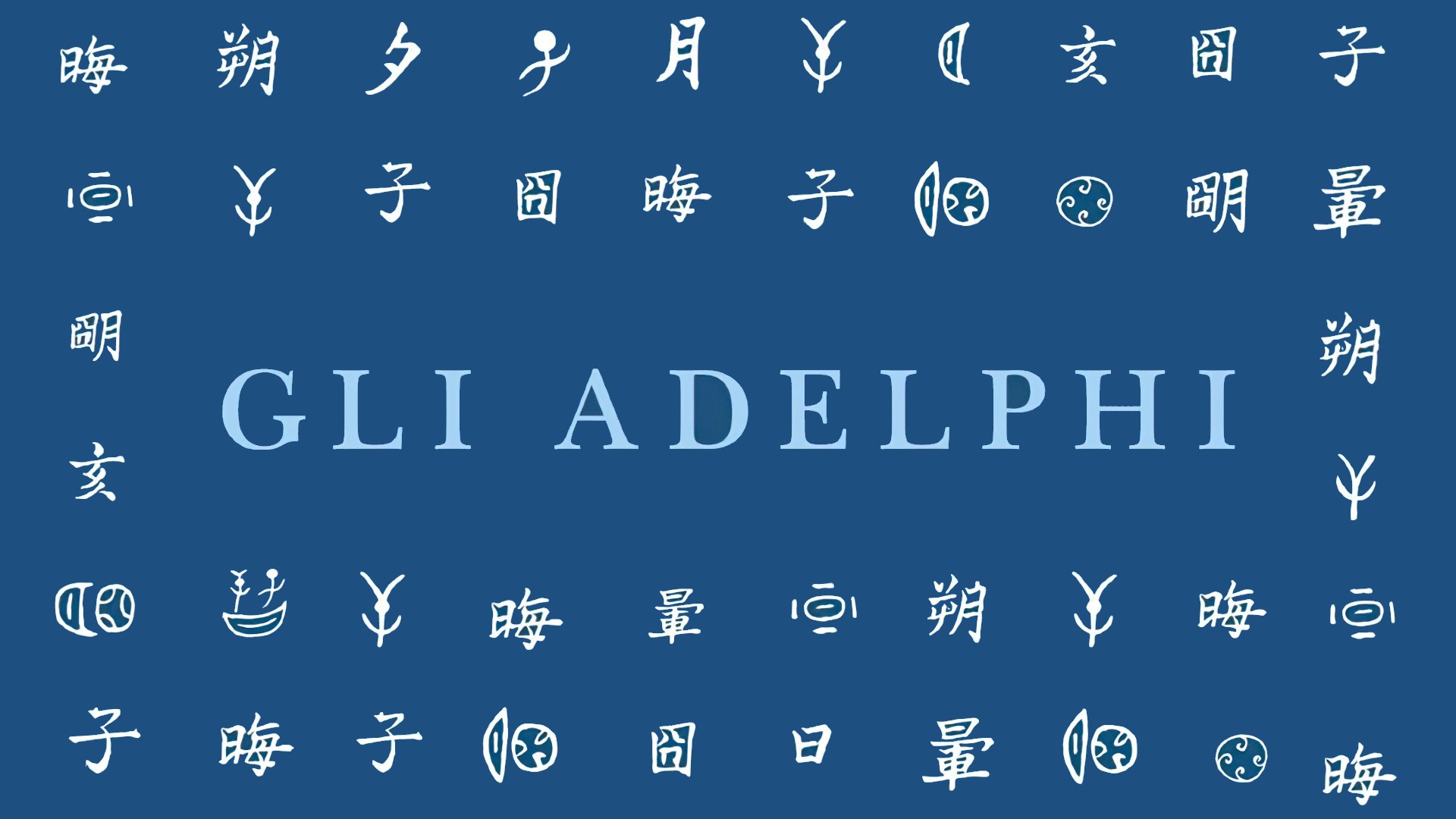 Cosa significa il logo di Adelphi?