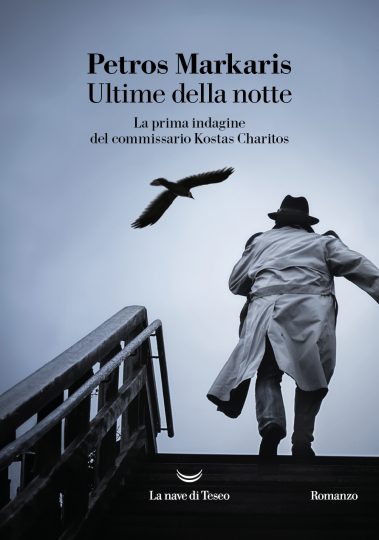 Ultime della notte